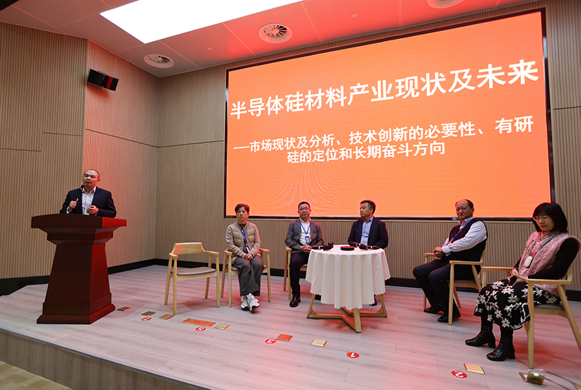 有研半導(dǎo)體成功舉辦第一屆技術(shù)創(chuàng)新交流會(huì)